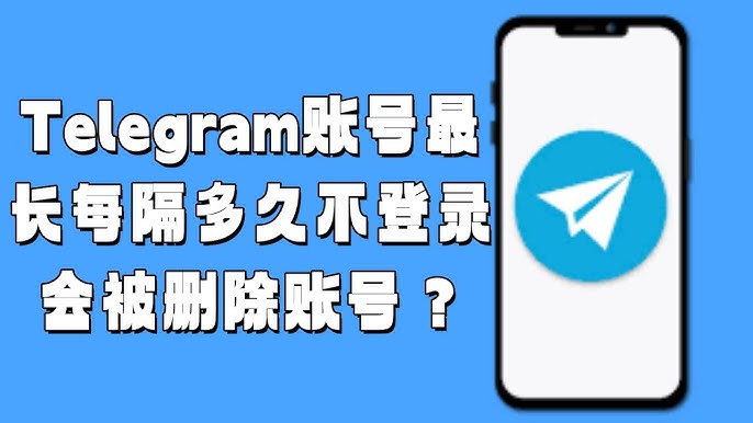 Telegram怎么登录？